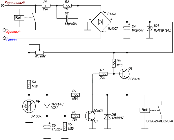 Схема фотореле