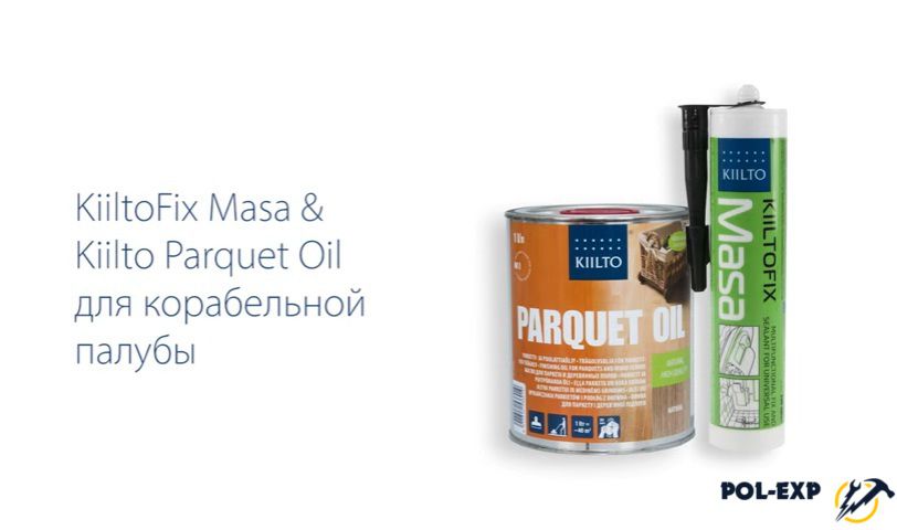 В данном примере применяют KiiltoFix Masa and Parquet oil