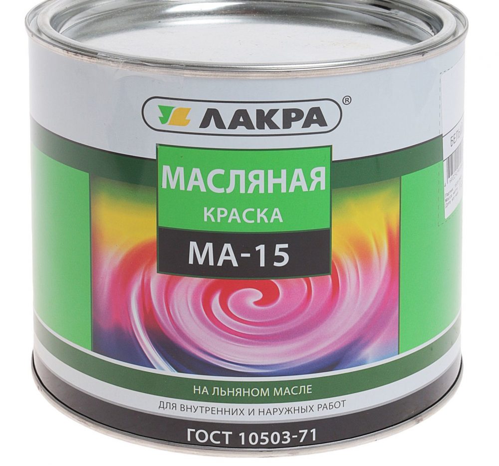 Масляная краска