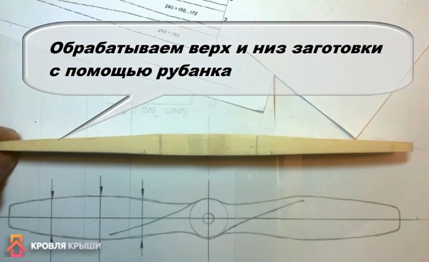 Обрабатывают верх и низ