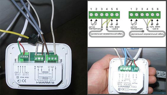 Схемы подключения термостата