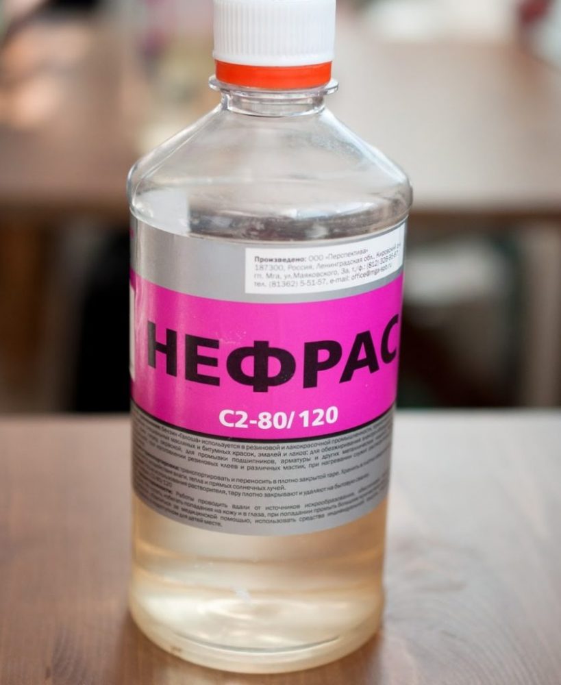 "Нефрас"