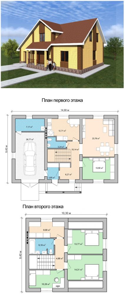 Проект одноэтажныго дома с мансардой и гаражом