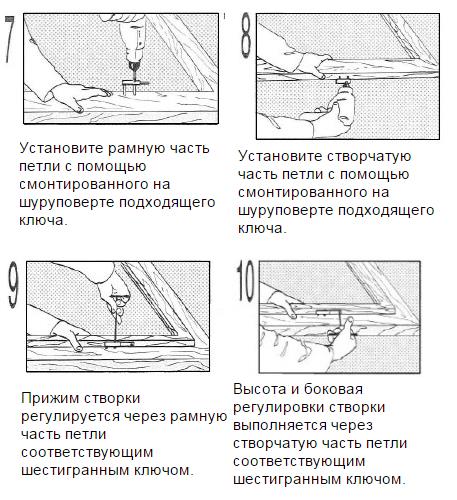 Установка петель на места