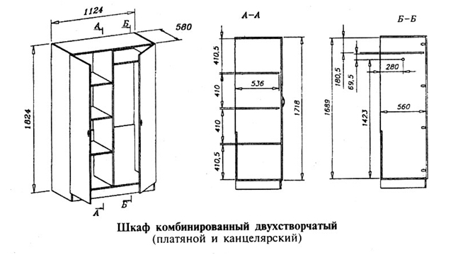 Чертеж шкафа