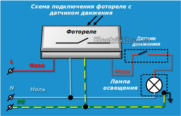 Схема с датчиком движения