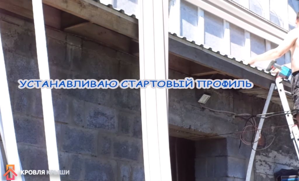 Установка стартового профиля