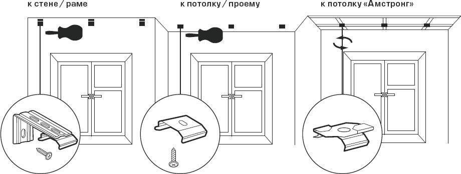 схема крепления жалюзи