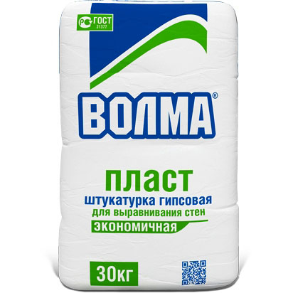 ВОЛМА-Пласт