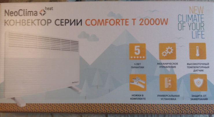 Конвектор NeoClima Comforte