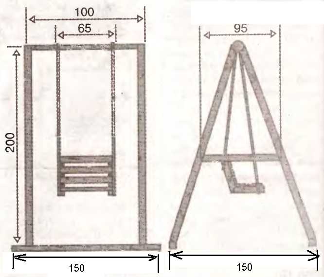 Примерные размеры качелей для детей. Высота, понятно, может быть и меньше