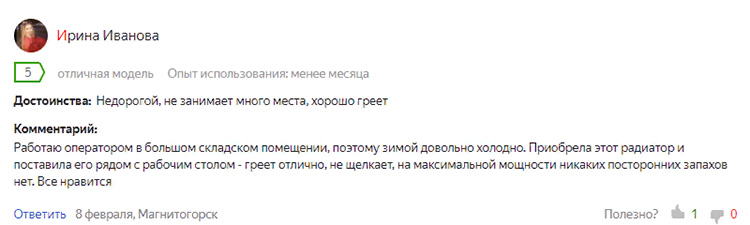 Погреемся? Что лучше — конвектор или масляный обогреватель для дома