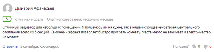 Погреемся? Что лучше — конвектор или масляный обогреватель для дома