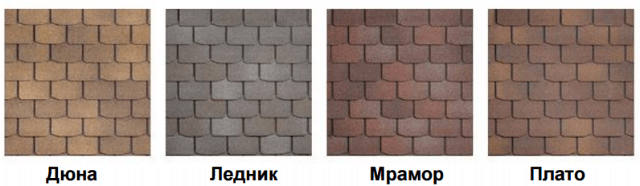 Цвета гибкой черепицы Модерн