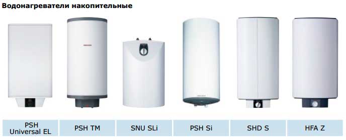 Накопительные модели водонагревателей Stiebel Eltron