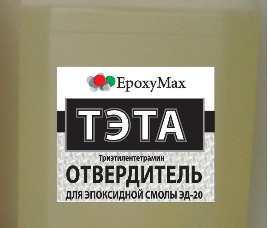 Отвердитель для эпоксидки производства Epoxy Max