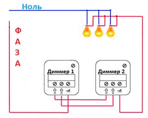 схема подключения диммера для светодиодных ламп