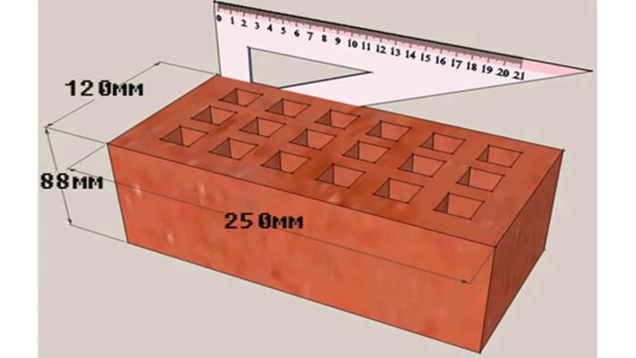 Размеры рабочего кирпича полуторного