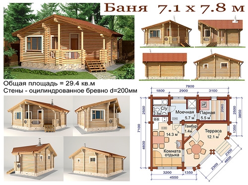 Баня из оцилиндрованного бревна с террасой