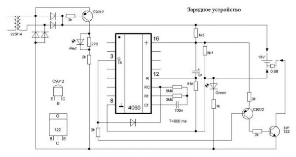 Зарядное устройство