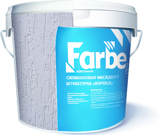 Силиконовая штукатурка Farbe