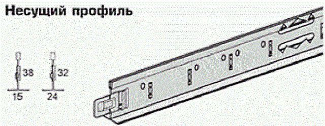 Несущий Т-образный профиль