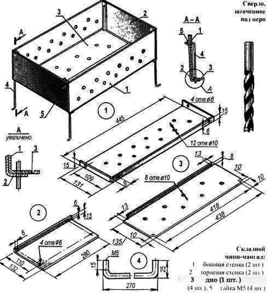 Схема мангала из металла