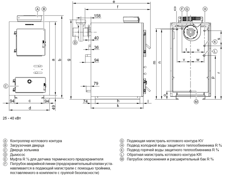 Чертеж пиролизного котла